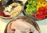 豉椒香辣仔鸡的做法 步骤1