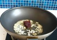 鱼香茄子的做法 步骤5