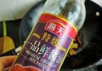 土豆烧肉的做法 步骤9