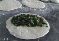 韭菜盒子的做法 步骤12