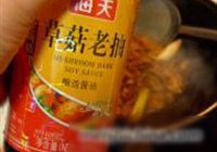 胡萝卜炖牛腩的做法 步骤7