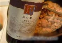 胡萝卜炖牛腩的做法 步骤5