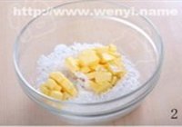 果酱夹心饼干的做法 步骤2