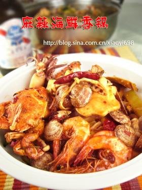 麻辣海鲜香锅