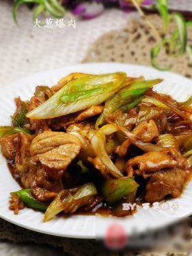 大葱爆肉