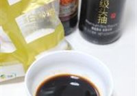 老醋花生的做法 步骤5