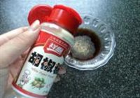 干煎土豆小饼的做法 步骤8