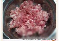 笋干香菇烧卖的做法 步骤1