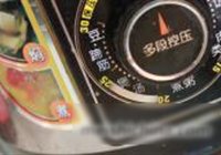 胡萝卜玉米筒骨汤的做法 步骤2
