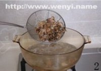 灰树花爽口沙拉的做法 步骤2