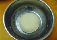 蚝油时蔬炒面片的做法 步骤2