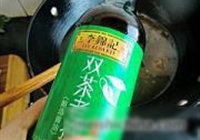 红焖牛肉煲的做法 步骤8