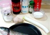 西湖醋鱼的做法 步骤1