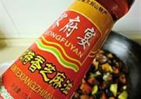 炖什锦的做法 步骤17