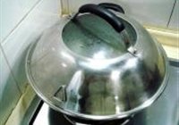 西湖醋鱼的做法 步骤7