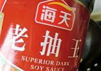 炖什锦的做法 步骤7