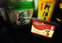 杂炒猪肚的做法 步骤2