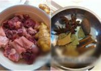 红烧带皮羊肉的做法 步骤1