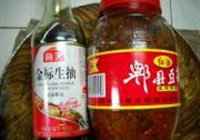 蒜蓉花生茄子的做法 步骤4
