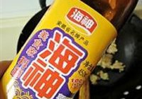 炖什锦的做法 步骤5