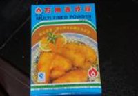 香脆炸虾的做法 步骤4