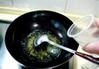 西湖醋鱼的做法 步骤8