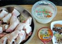 南乳猪蹄的做法 步骤1