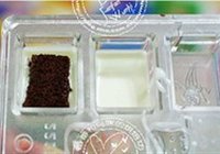 麻将提拉米苏的做法 步骤3