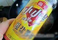 红焖牛肉煲的做法 步骤9