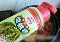 红焖牛肉煲的做法 步骤16