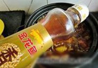 红焖牛肉煲的做法 步骤18