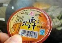 南乳猪蹄的做法 步骤8