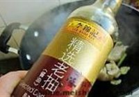 南乳猪蹄的做法 步骤7