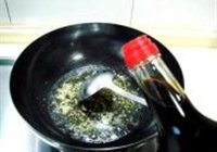 西湖醋鱼的做法 步骤9