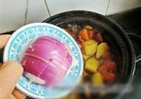 红焖牛肉煲的做法 步骤14