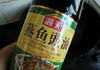水煮千张的做法 步骤10