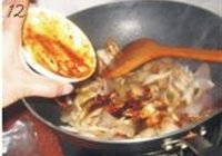 酱烧平菇的做法 步骤12