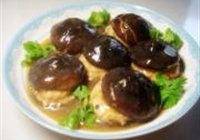 蒸香菇盒的做法 步骤17