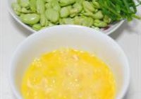蚕豆炒鸡蛋的做法 步骤2