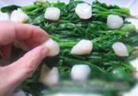 葱姜蒸鲜贝的做法 步骤4