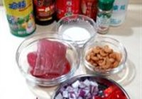 腰果炒牛肉的做法 步骤1