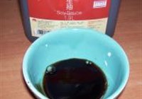 酱鸡的做法 步骤5