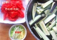 西红柿烧茄子的做法 步骤1
