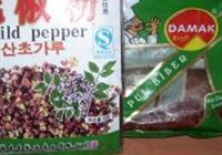 酱鸡的做法 步骤7