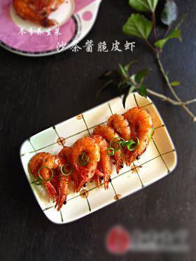 沙茶酱脆皮虾