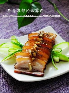 云雾肉