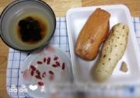 踏雪寻梅的做法 步骤1