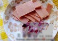 火腿冬瓜夹的做法 步骤4