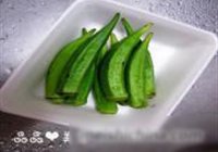 秋葵牛肉卷的做法 步骤2