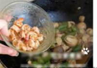 草菇虾球烩丝瓜的做法 步骤26